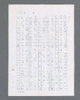 主要名稱：最後的猛撲圖檔，第80張，共634張