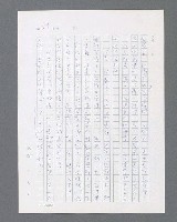 主要名稱：最後的猛撲圖檔，第81張，共634張