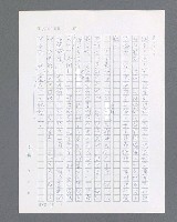主要名稱：最後的猛撲圖檔，第82張，共634張