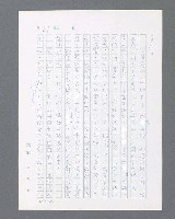 主要名稱：最後的猛撲圖檔，第83張，共634張