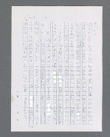 主要名稱：最後的猛撲圖檔，第84張，共634張