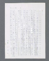 主要名稱：最後的猛撲圖檔，第85張，共634張