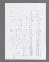 主要名稱：最後的猛撲圖檔，第86張，共634張