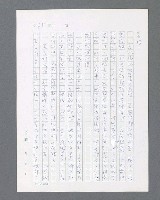 主要名稱：最後的猛撲圖檔，第87張，共634張