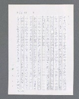 主要名稱：最後的猛撲圖檔，第88張，共634張