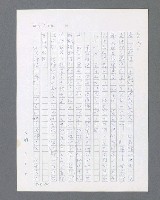 主要名稱：最後的猛撲圖檔，第89張，共634張