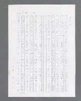 主要名稱：最後的猛撲圖檔，第90張，共634張