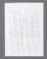 主要名稱：最後的猛撲圖檔，第91張，共634張