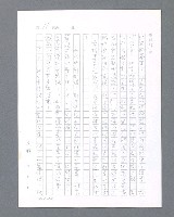 主要名稱：最後的猛撲圖檔，第93張，共634張