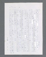主要名稱：最後的猛撲圖檔，第94張，共634張