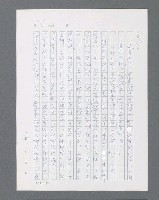 主要名稱：最後的猛撲圖檔，第95張，共634張