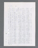 主要名稱：最後的猛撲圖檔，第96張，共634張