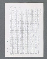主要名稱：最後的猛撲圖檔，第97張，共634張
