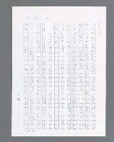 主要名稱：最後的猛撲圖檔，第98張，共634張