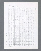 主要名稱：最後的猛撲圖檔，第99張，共634張