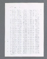 主要名稱：最後的猛撲圖檔，第100張，共634張