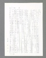 主要名稱：最後的猛撲圖檔，第103張，共634張