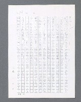 主要名稱：最後的猛撲圖檔，第105張，共634張