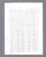主要名稱：最後的猛撲圖檔，第107張，共634張