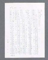 主要名稱：最後的猛撲圖檔，第108張，共634張