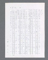 主要名稱：最後的猛撲圖檔，第110張，共634張
