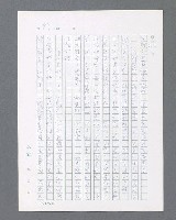 主要名稱：最後的猛撲圖檔，第111張，共634張