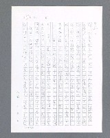主要名稱：最後的猛撲圖檔，第112張，共634張