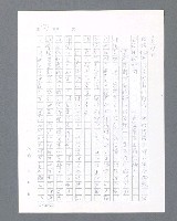 主要名稱：最後的猛撲圖檔，第113張，共634張