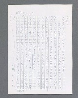 主要名稱：最後的猛撲圖檔，第114張，共634張