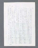 主要名稱：最後的猛撲圖檔，第115張，共634張