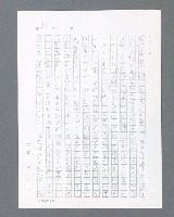 主要名稱：最後的猛撲圖檔，第117張，共634張