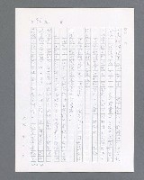 主要名稱：最後的猛撲圖檔，第118張，共634張