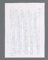主要名稱：最後的猛撲圖檔，第120張，共634張