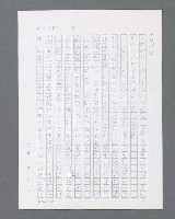 主要名稱：最後的猛撲圖檔，第123張，共634張