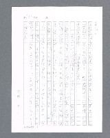 主要名稱：最後的猛撲圖檔，第124張，共634張