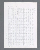 主要名稱：最後的猛撲圖檔，第126張，共634張