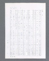 主要名稱：最後的猛撲圖檔，第128張，共634張