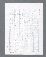 主要名稱：最後的猛撲圖檔，第129張，共634張