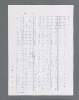 主要名稱：最後的猛撲圖檔，第134張，共634張