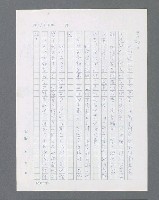 主要名稱：最後的猛撲圖檔，第135張，共634張