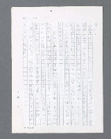 主要名稱：最後的猛撲圖檔，第137張，共634張