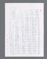 主要名稱：最後的猛撲圖檔，第138張，共634張
