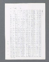 主要名稱：最後的猛撲圖檔，第139張，共634張