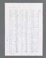 主要名稱：最後的猛撲圖檔，第144張，共634張
