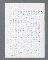 主要名稱：最後的猛撲圖檔，第145張，共634張