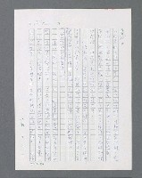 主要名稱：最後的猛撲圖檔，第147張，共634張