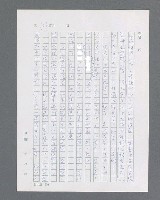 主要名稱：最後的猛撲圖檔，第148張，共634張
