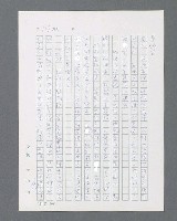 主要名稱：最後的猛撲圖檔，第149張，共634張