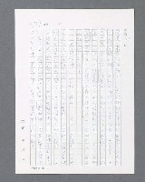 主要名稱：最後的猛撲圖檔，第151張，共634張