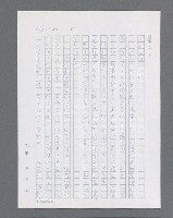 主要名稱：最後的猛撲圖檔，第154張，共634張